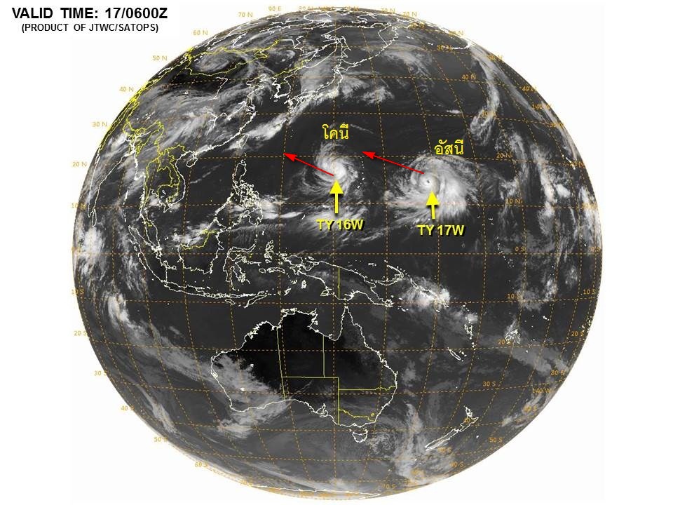JTWC-20150817-1300