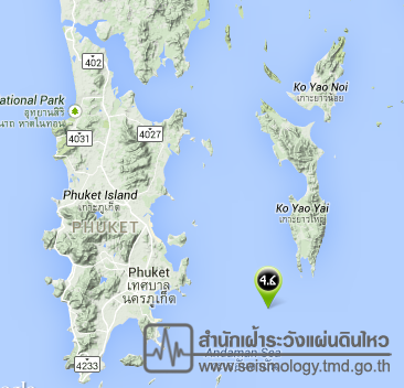 แผ่นดินไหวขนาด 4.6 อ.เกาะยาว จ.พังงา 2015-05-06 04 18 05 ตามเวลาประเทศไทย
